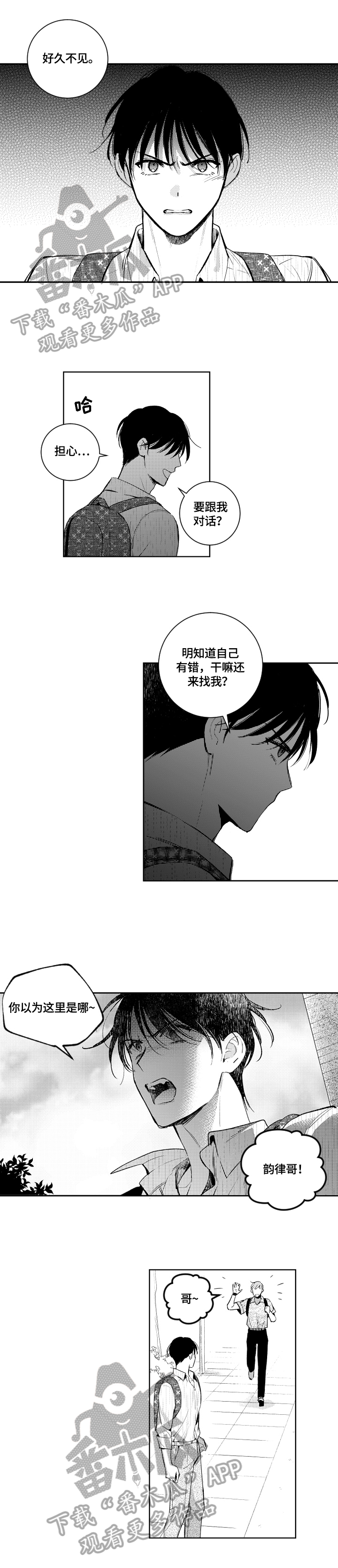第86话1