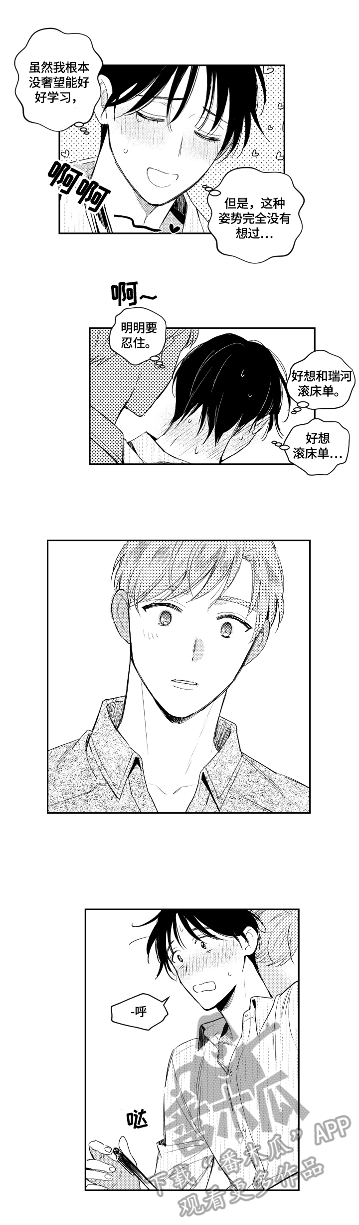 第86话5