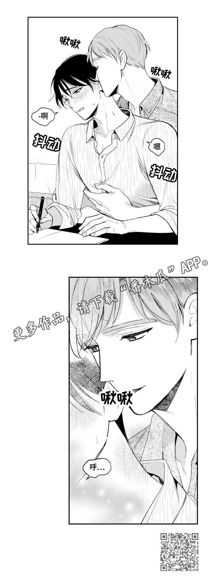 第86话7