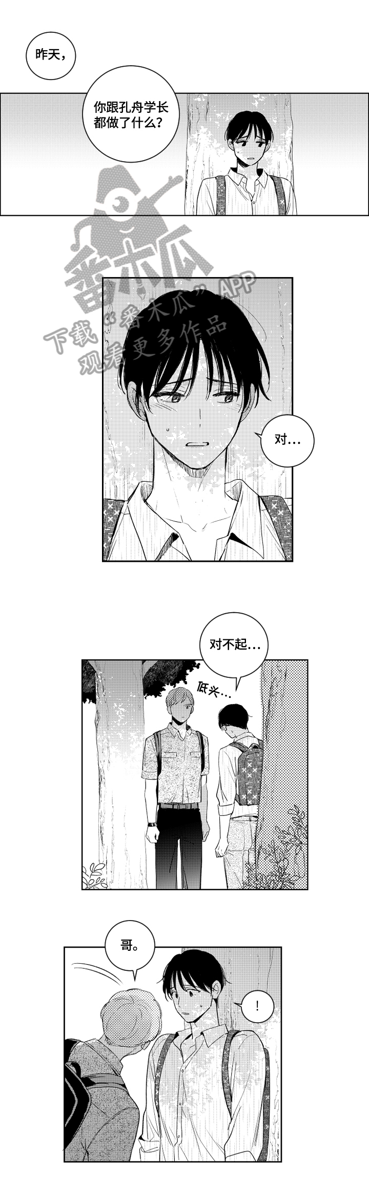 第85话0