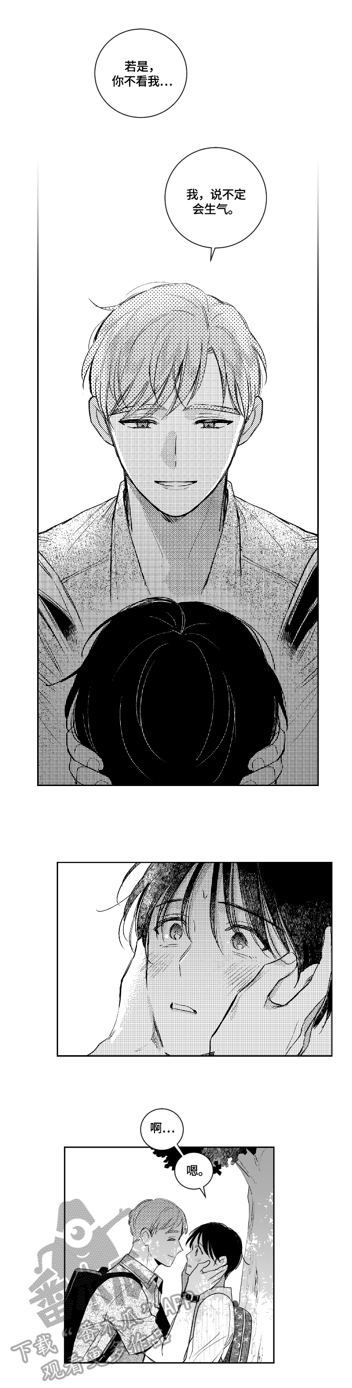 第85话2