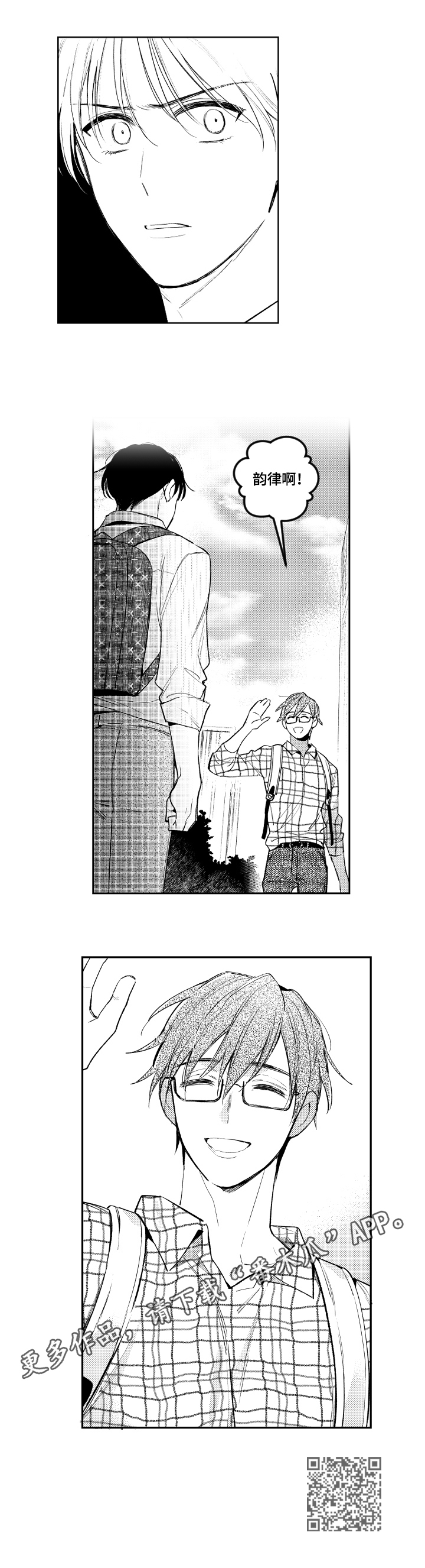 第85话7