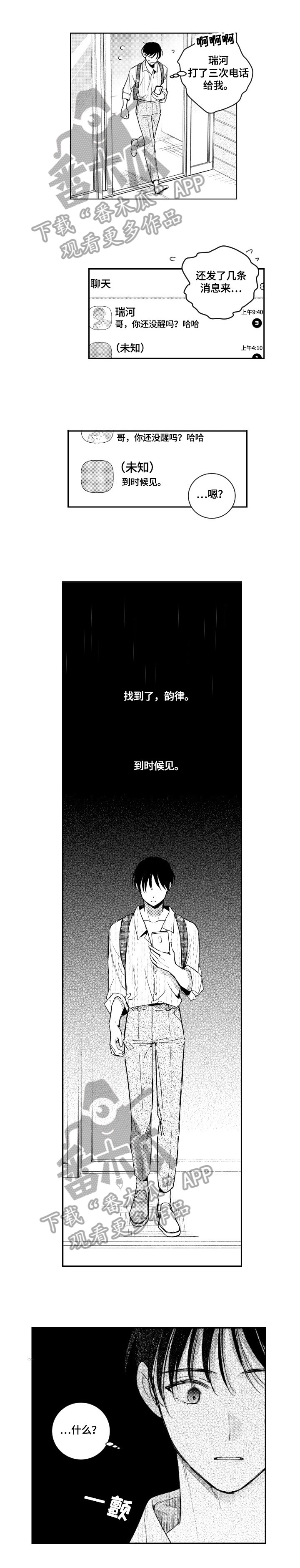 第84话0