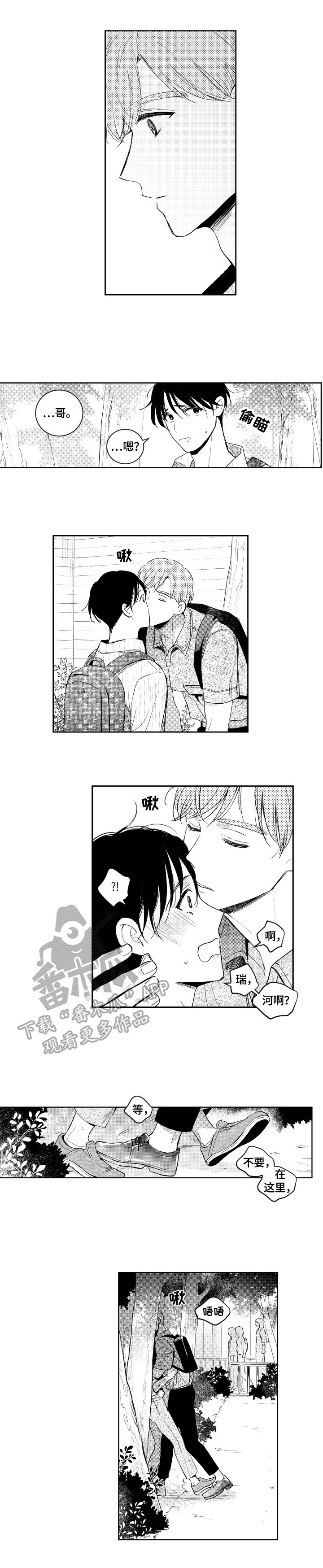 第84话4