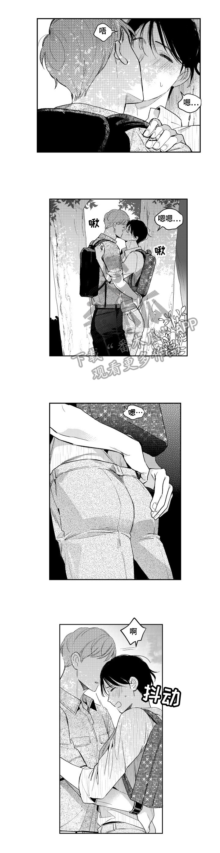 第84话5