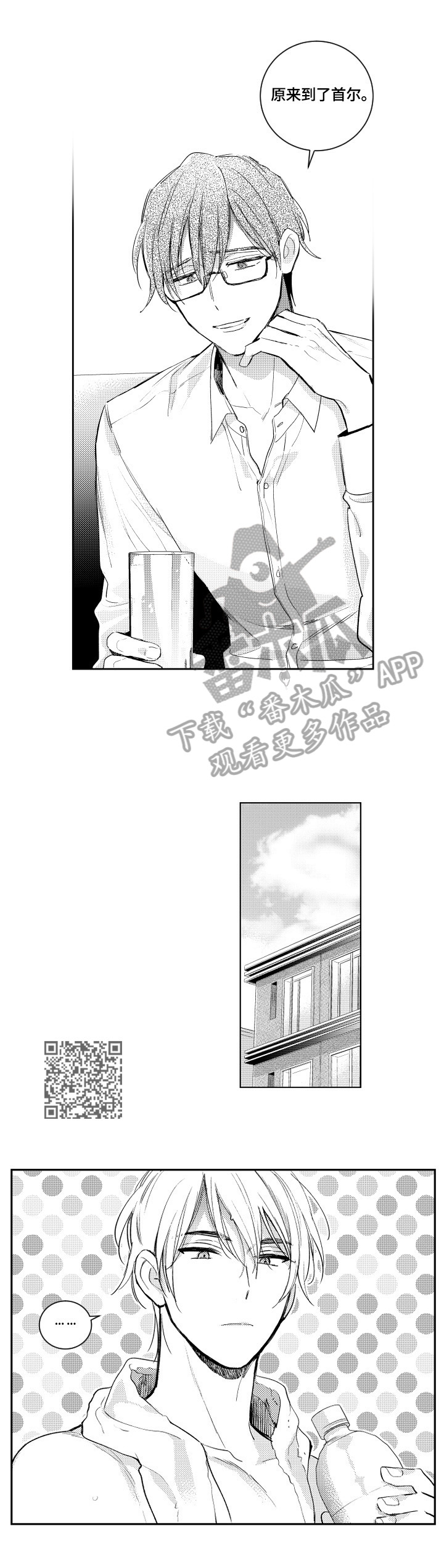 第83话3