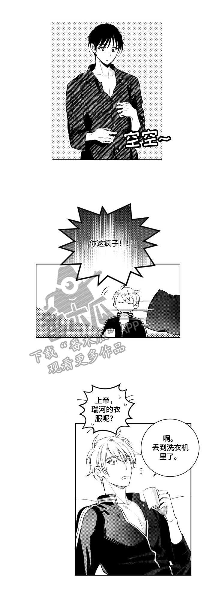 第83话6