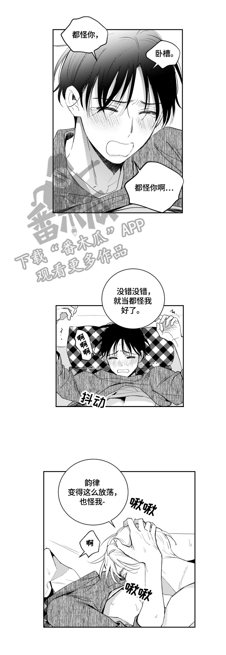 第82话0