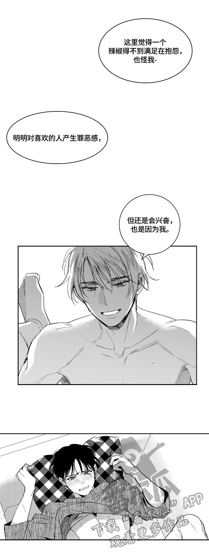 第82话1