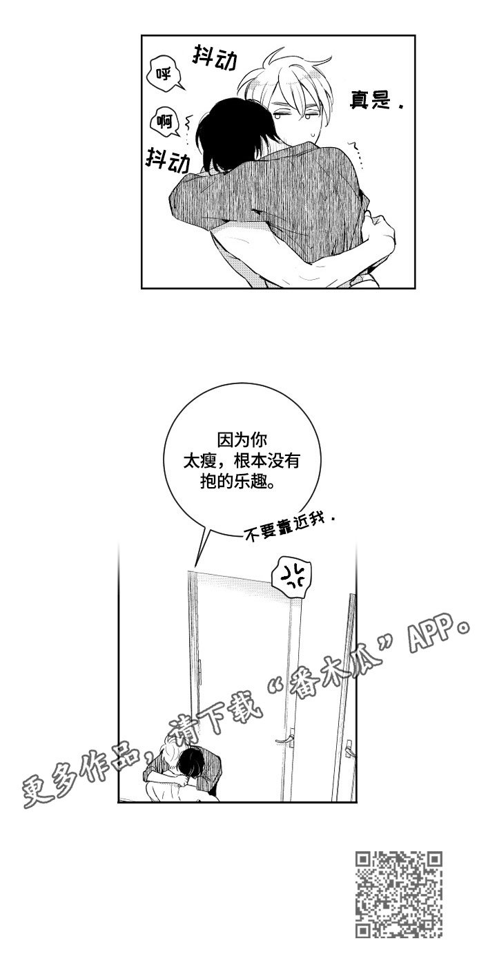 第82话7