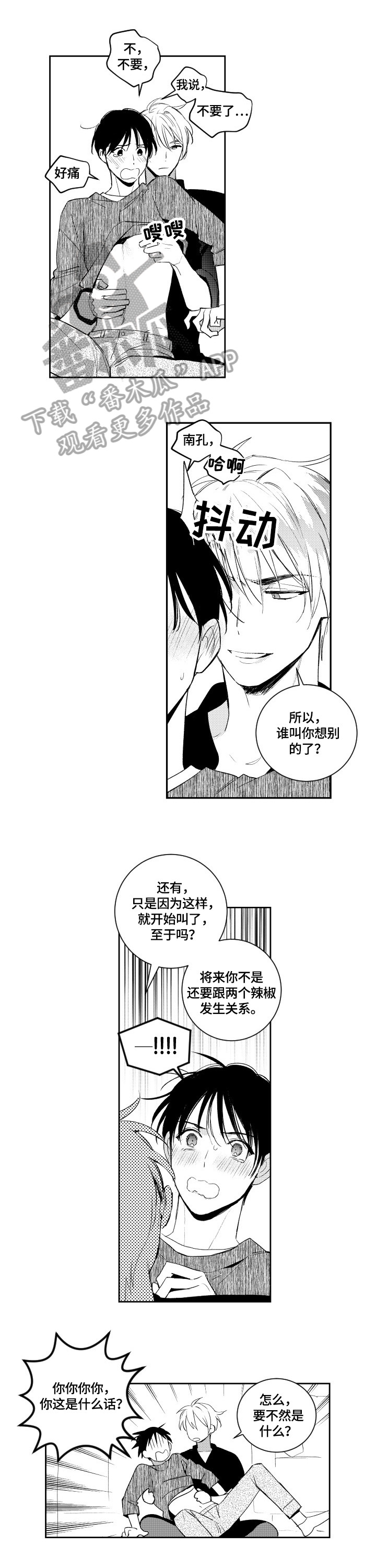 第80话0