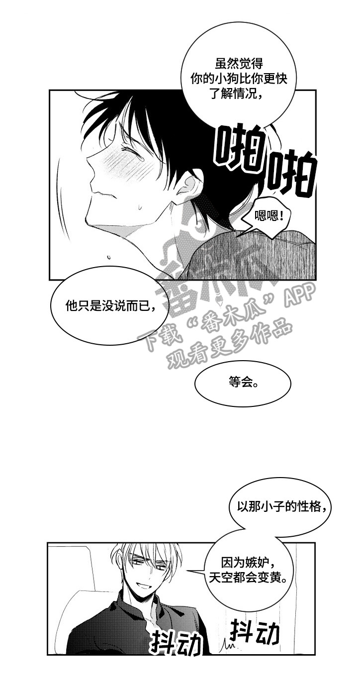 第80话2
