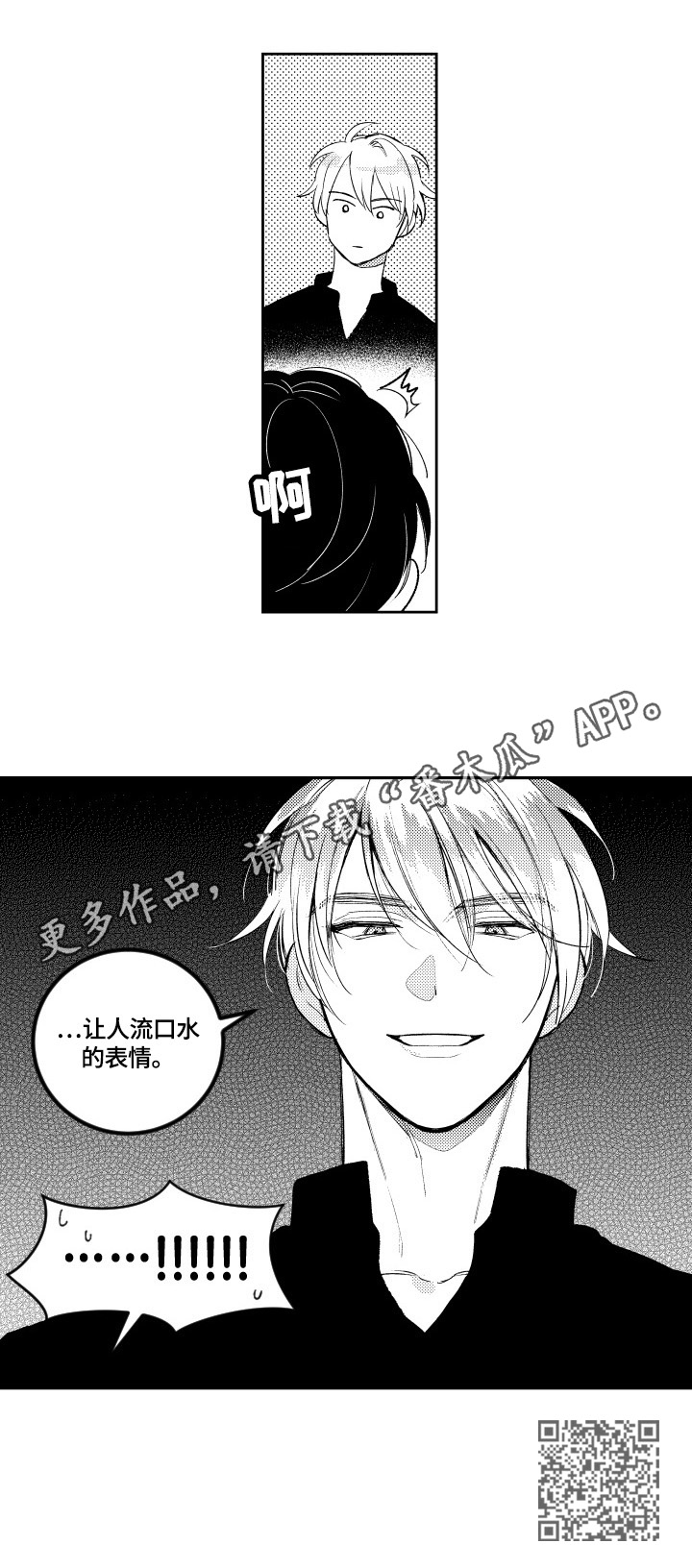 第80话7