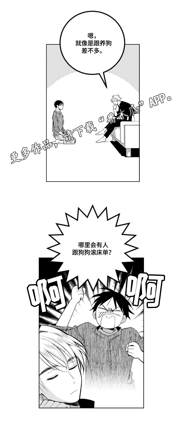 第79话0