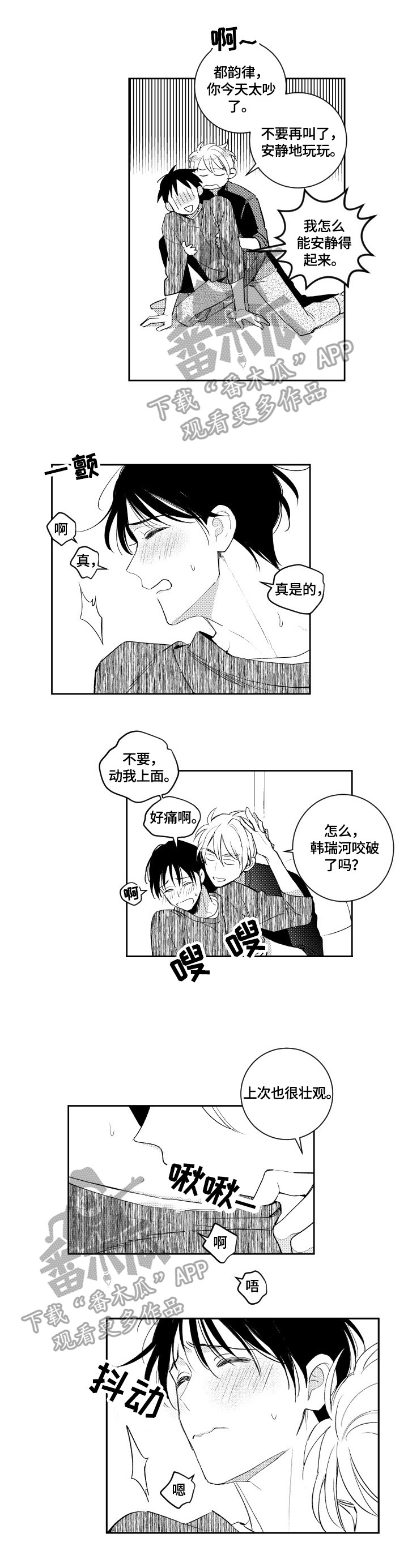 第79话5