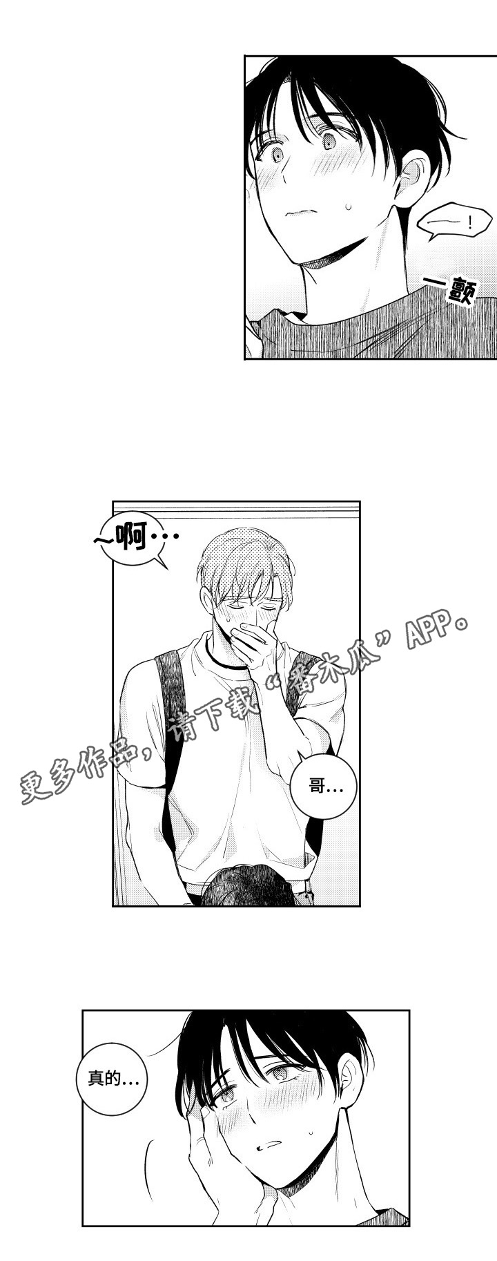 第78话0