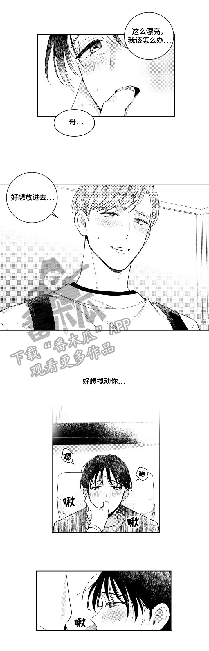 第78话1
