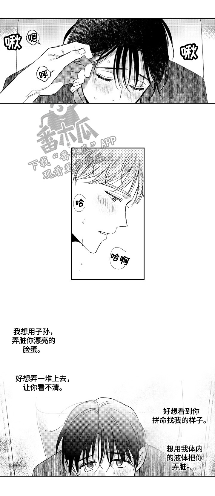 第78话2