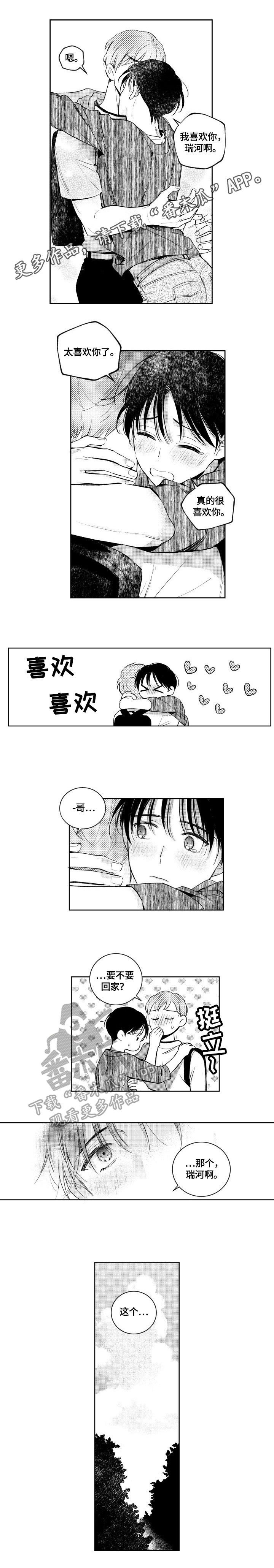 第77话0