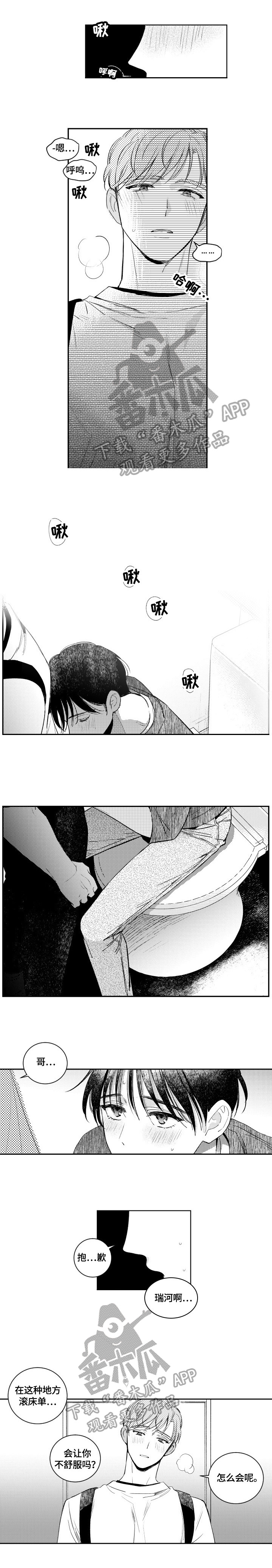第77话1