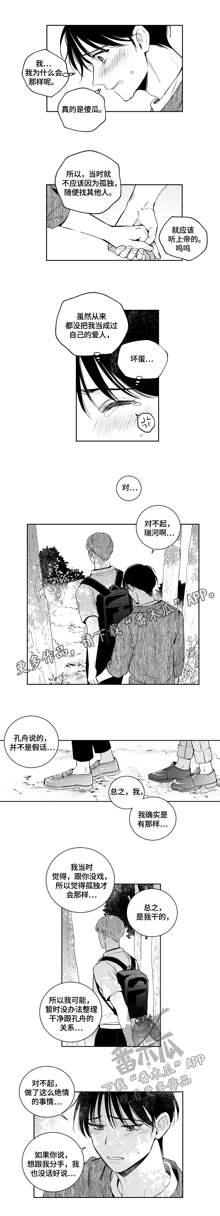 第76话0