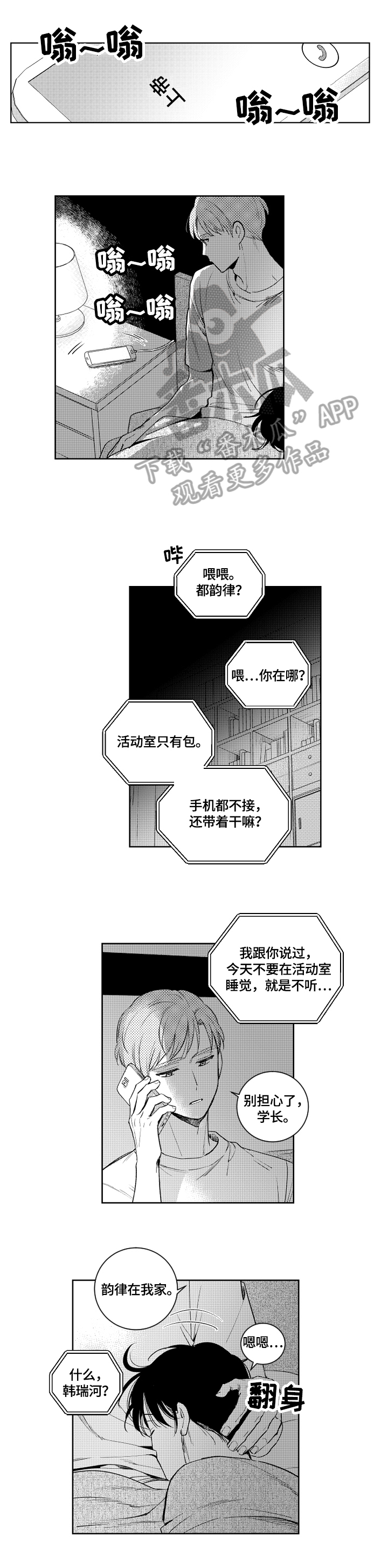 第75话0