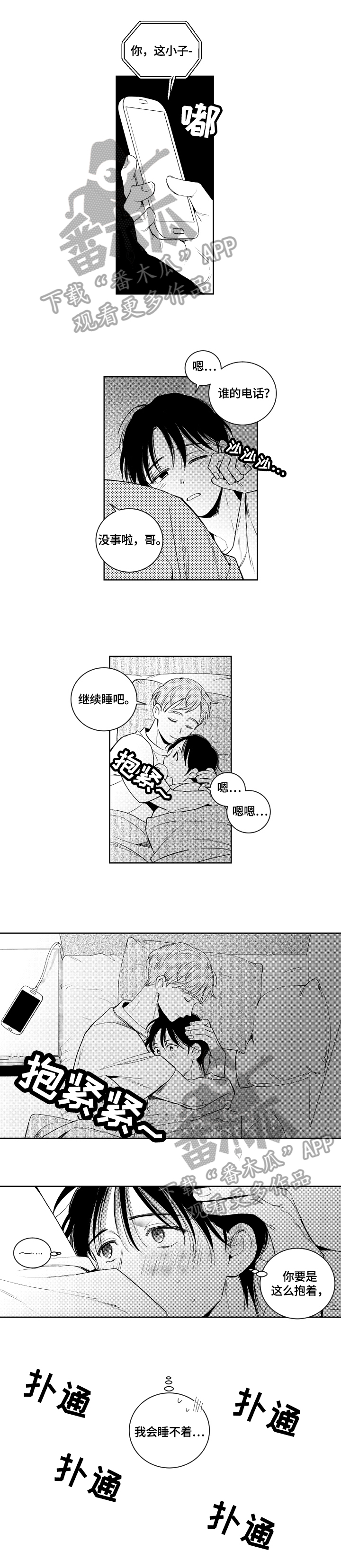 第75话1
