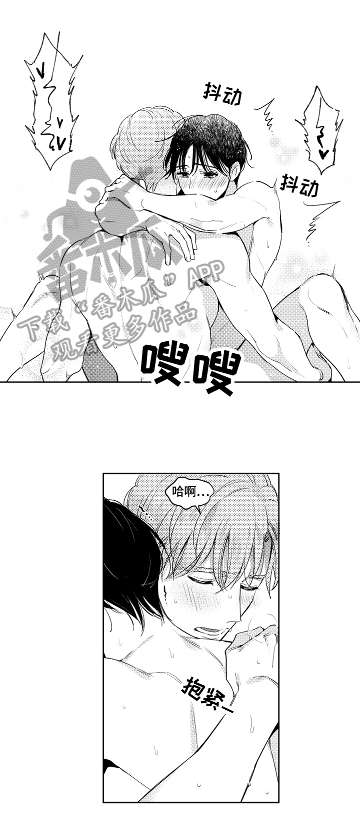 第74话0