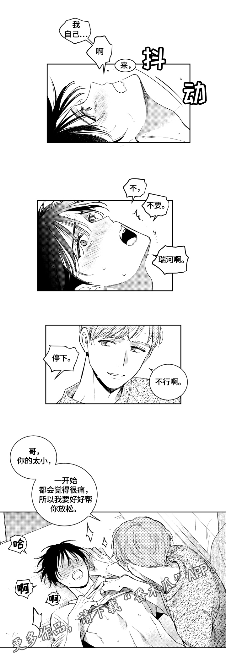 第72话0