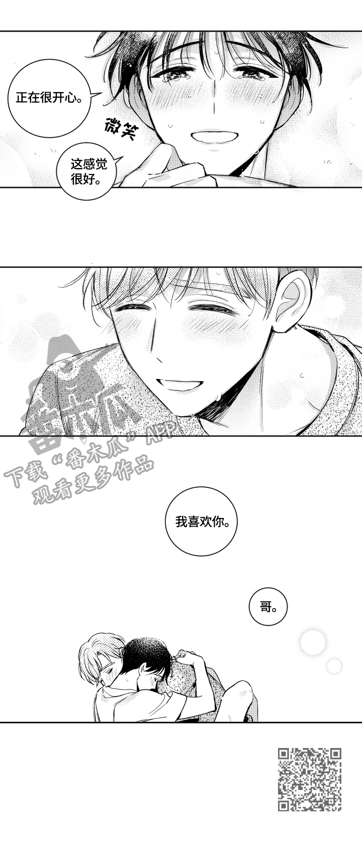 第72话5