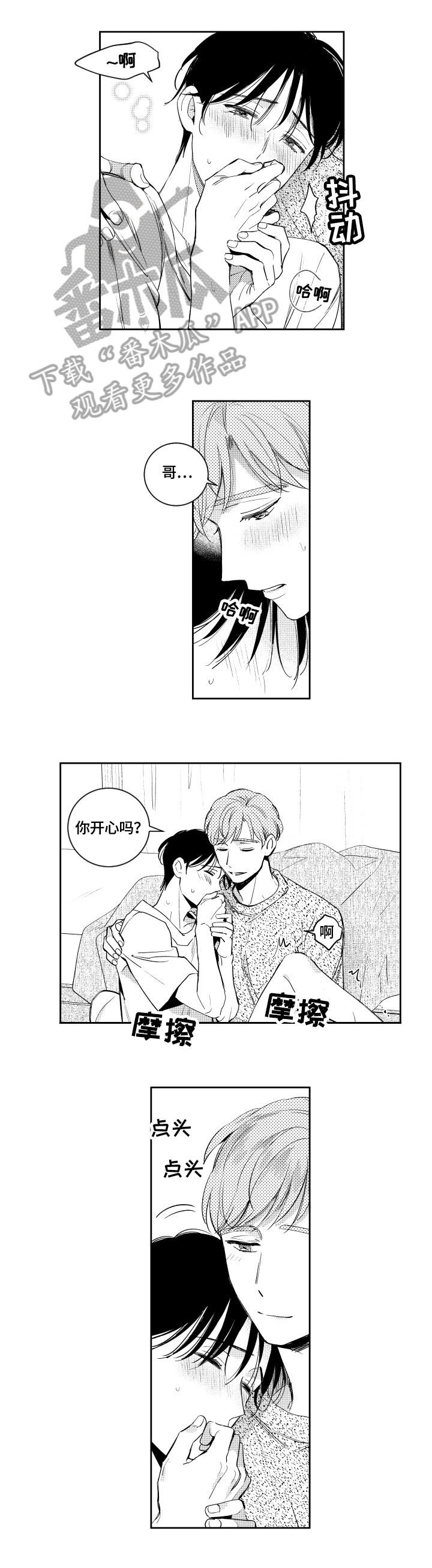 第71话0