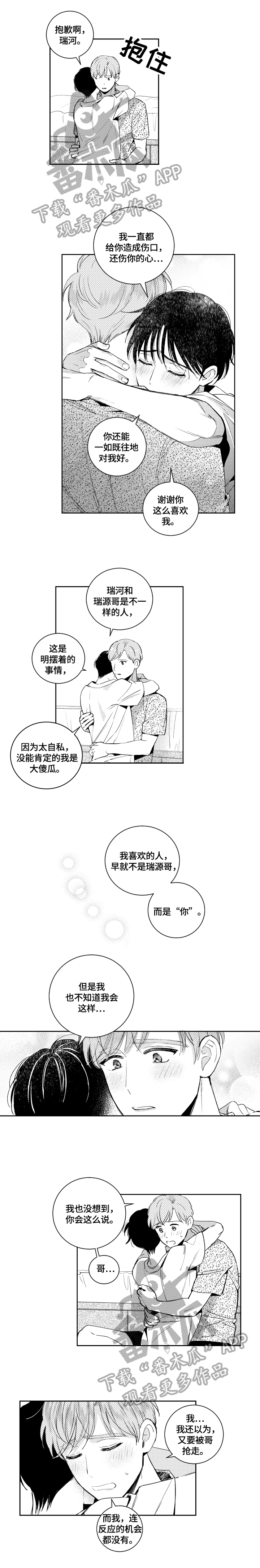 第70话0