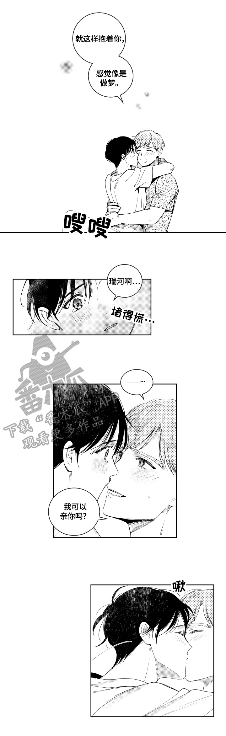 第70话1