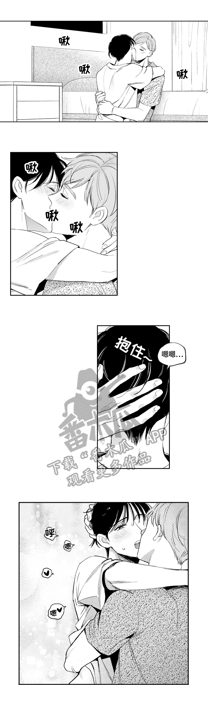 第70话2
