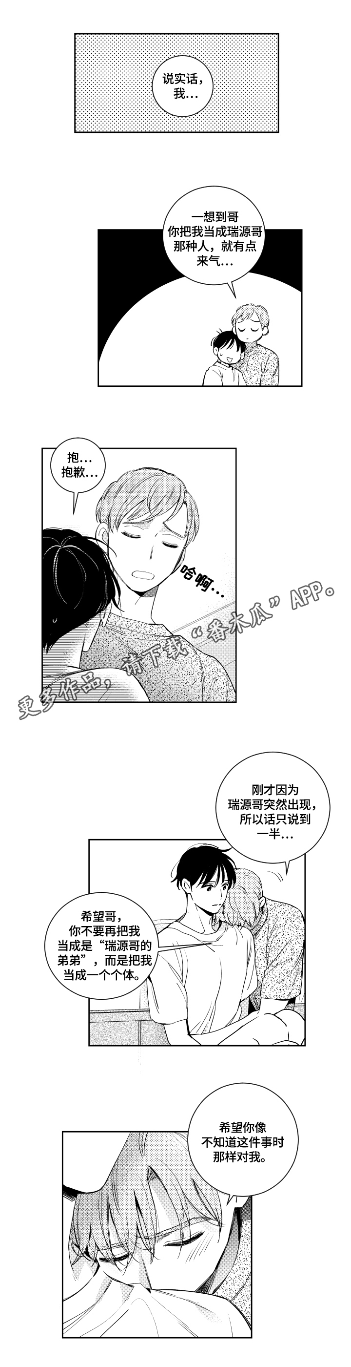 第69话0