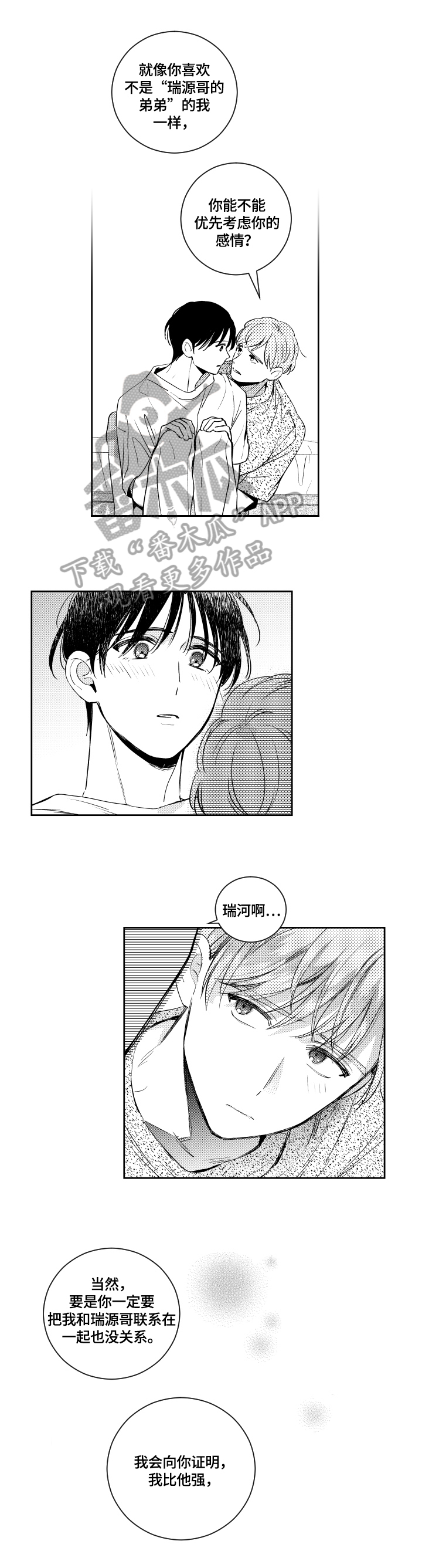 第69话1