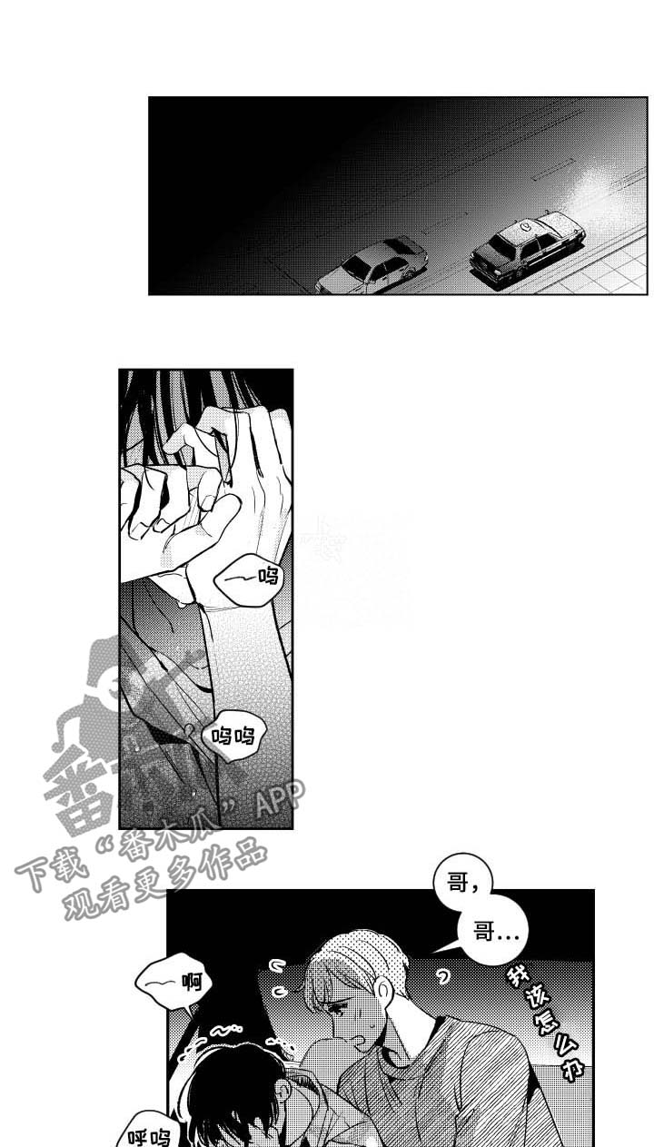 第68话0