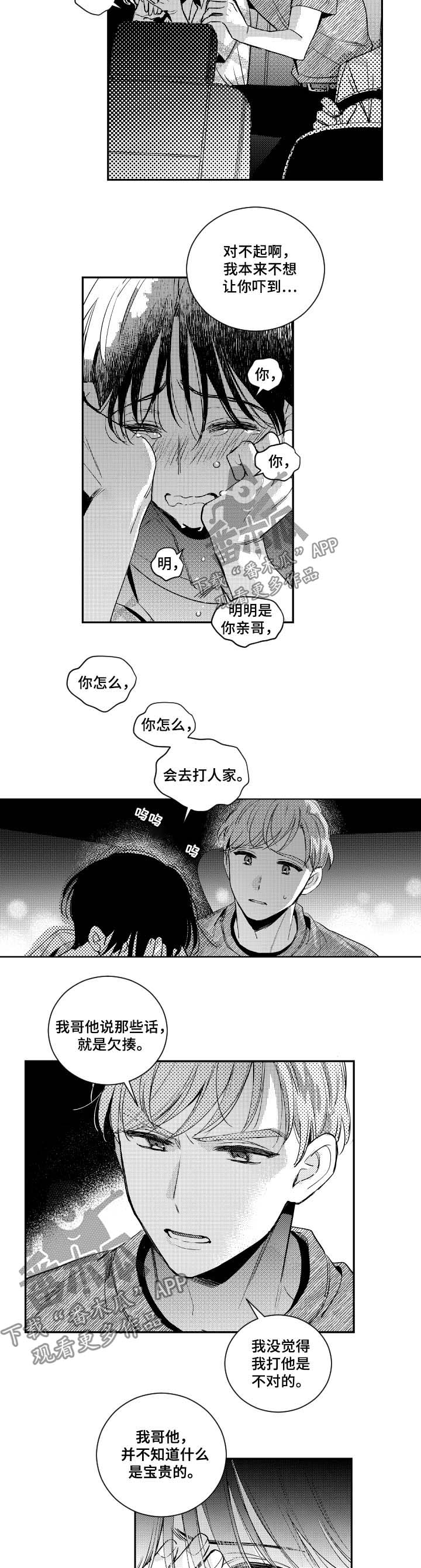 第68话1