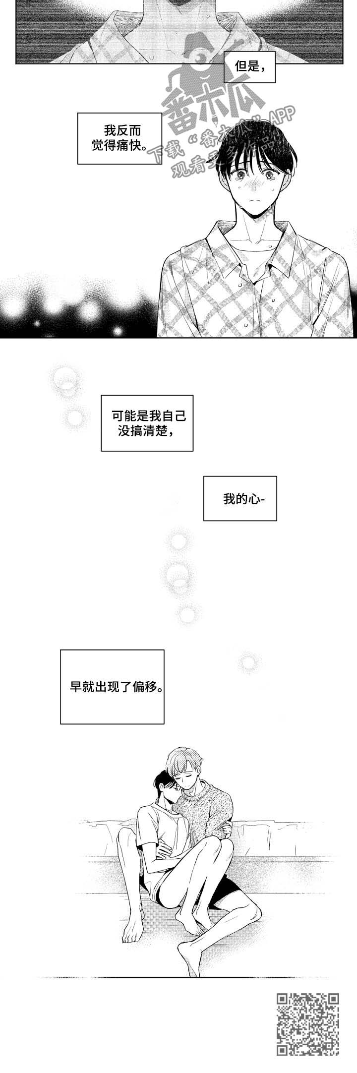 第68话7