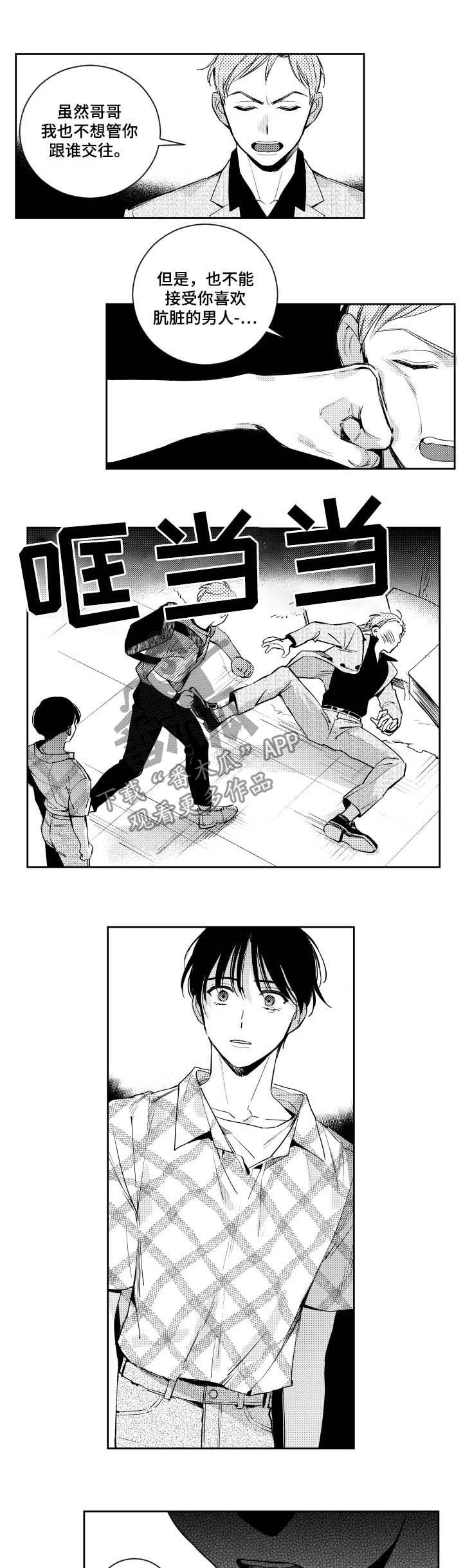 第67话0