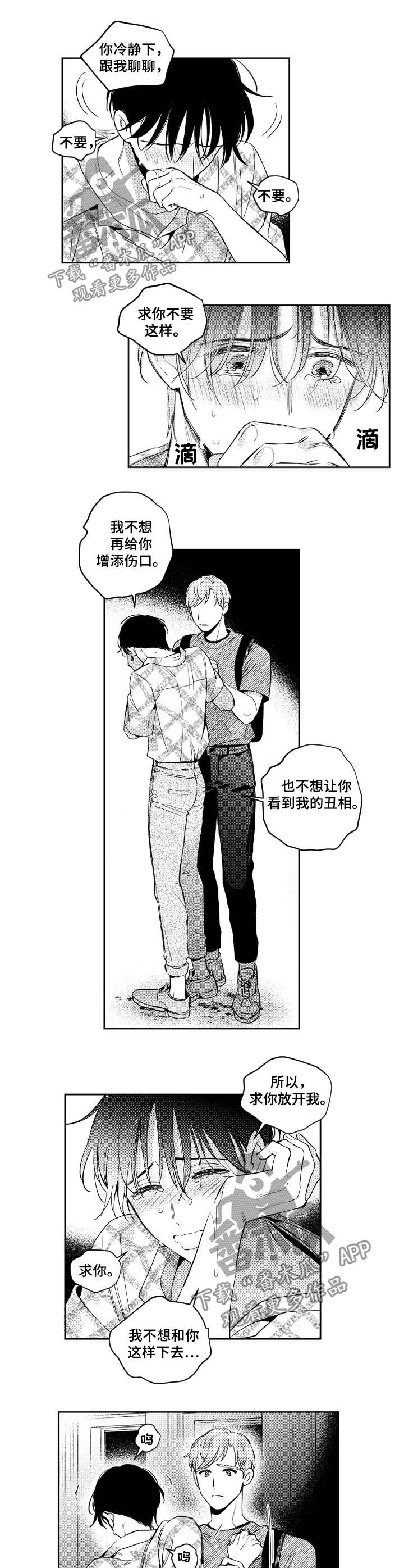 第66话0