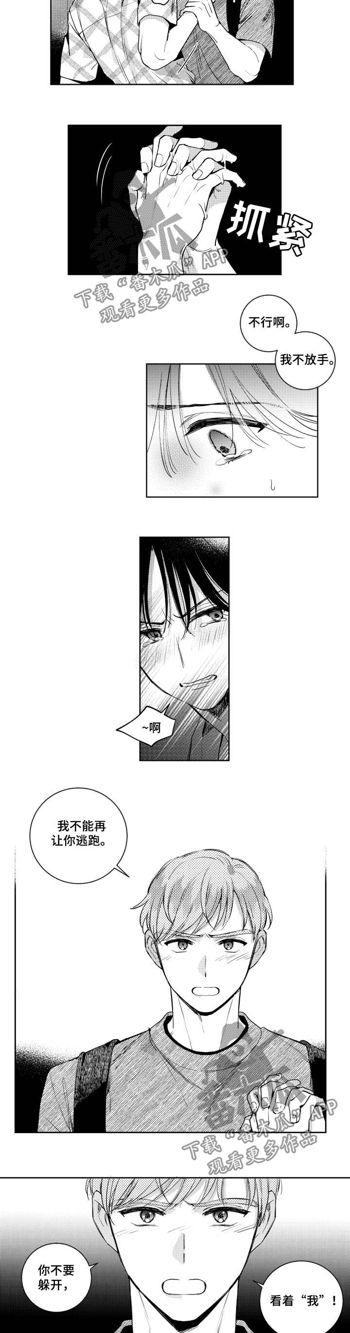 第66话1