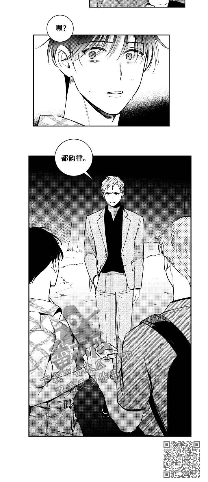 第66话3