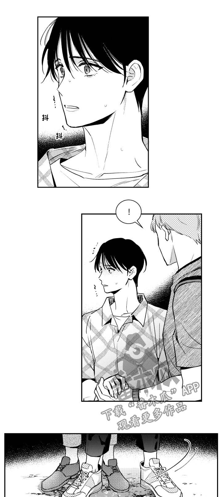 第66话4