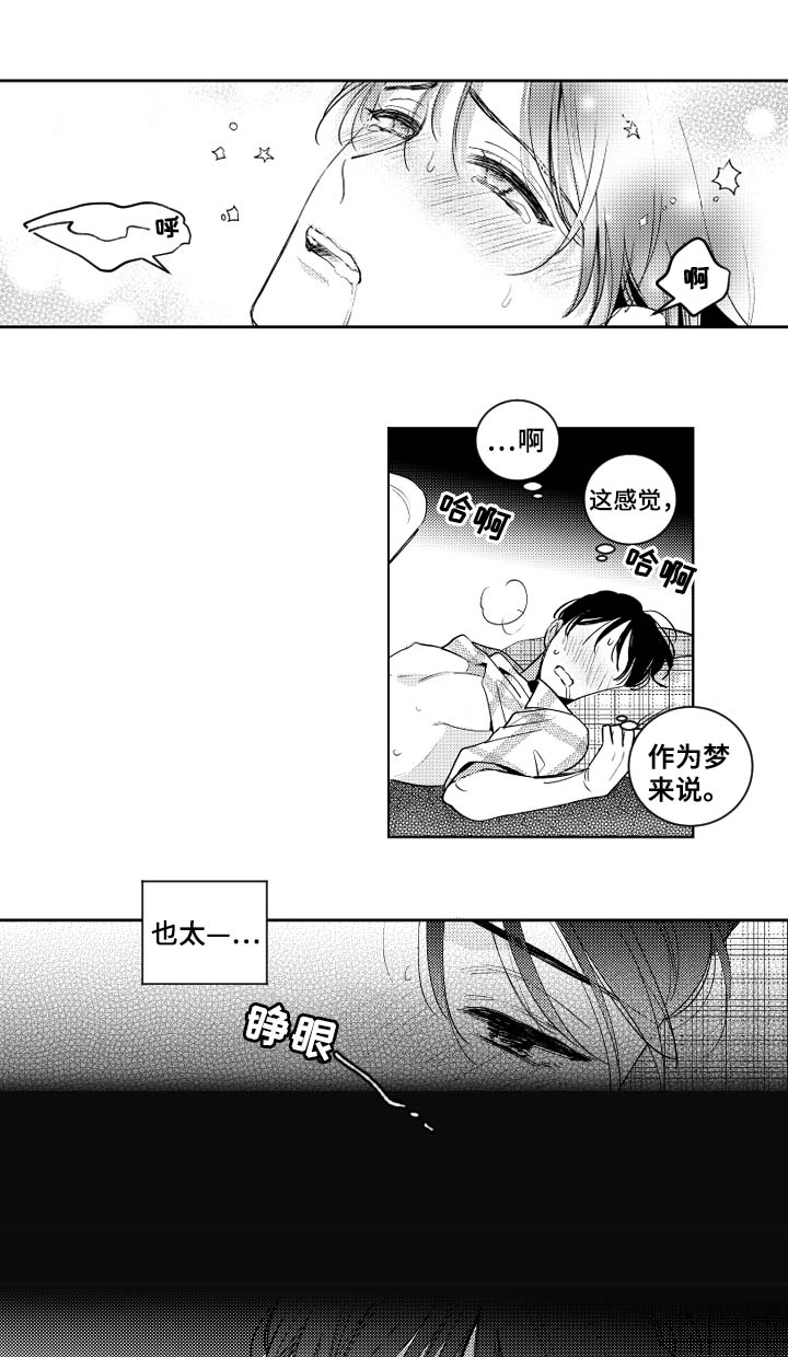 第65话1