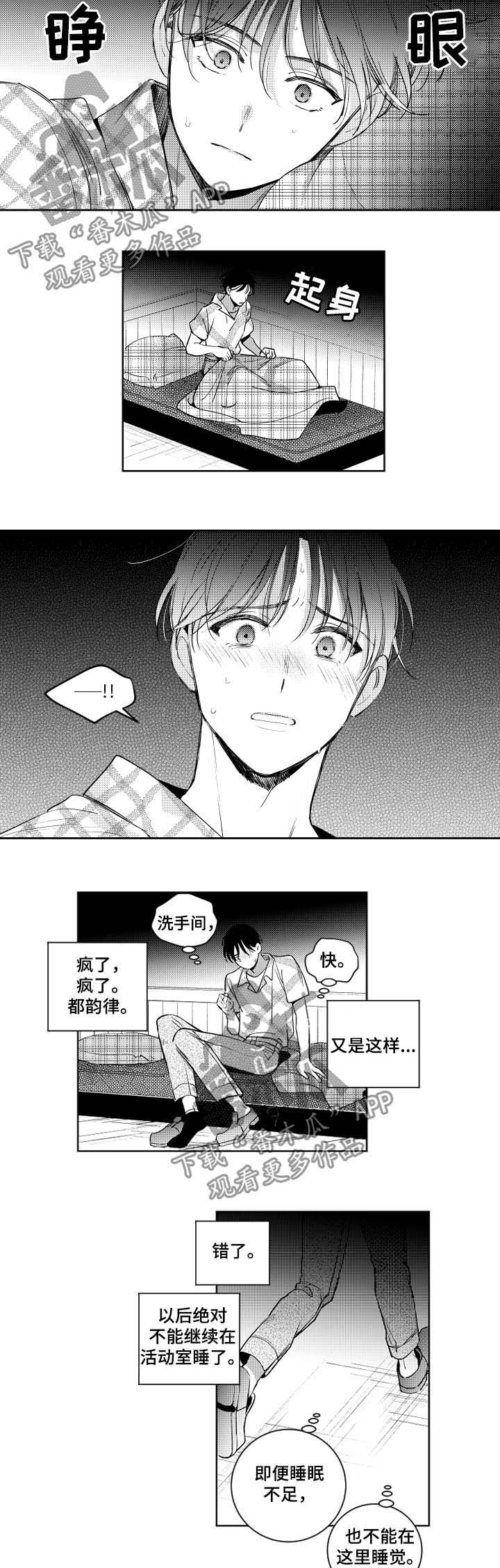 第65话2