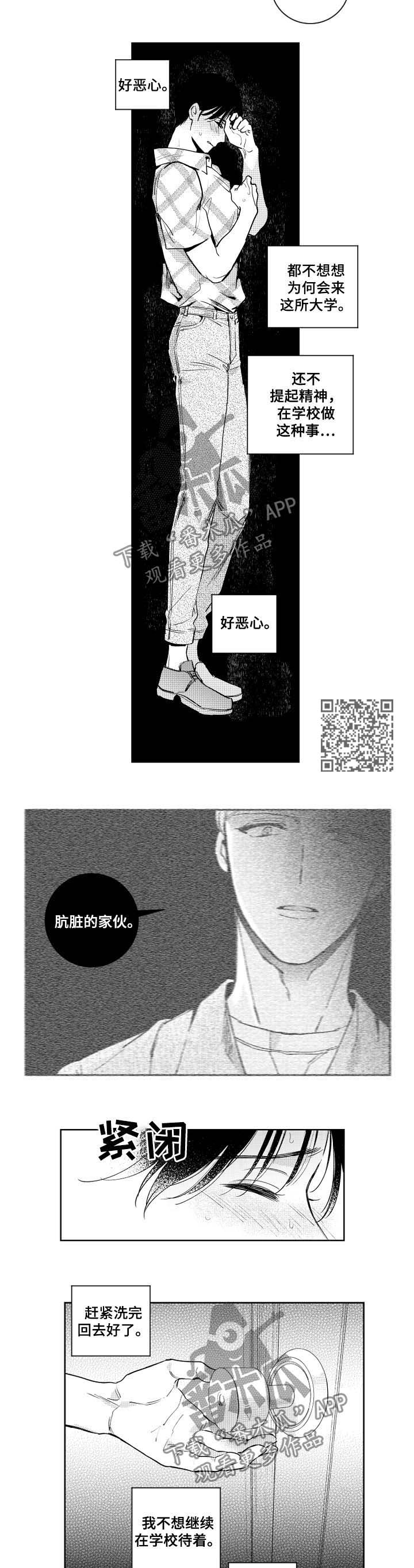 第65话3