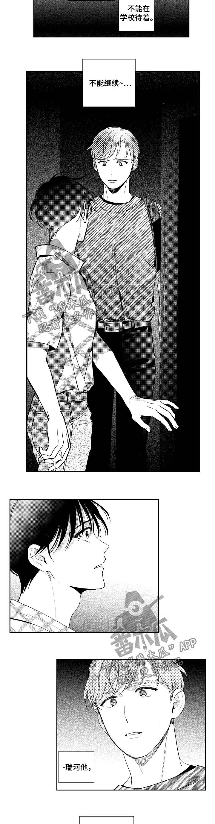第65话4