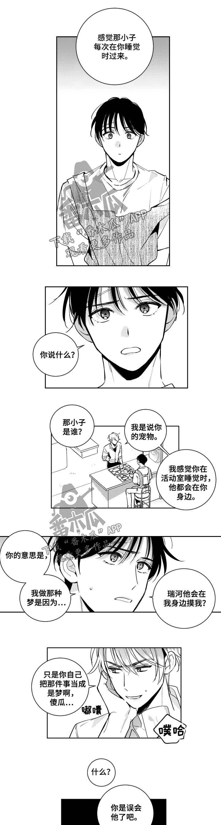 第64话0