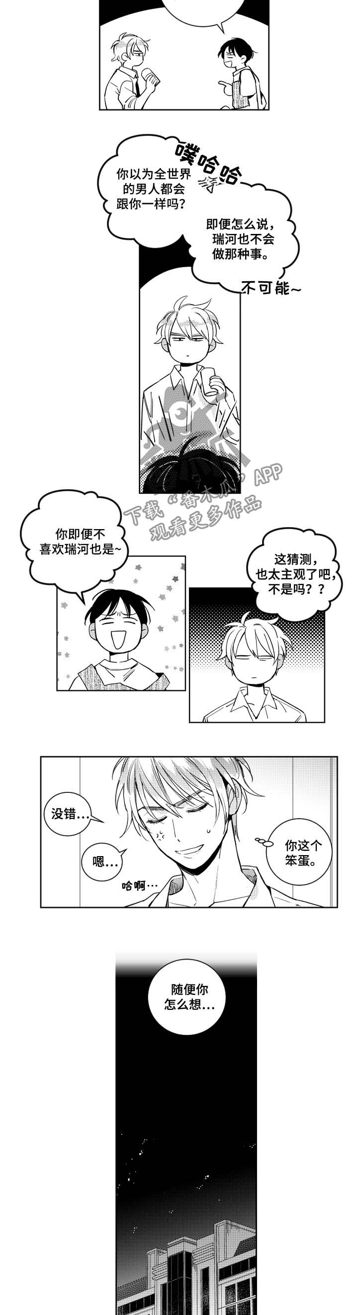 第64话1